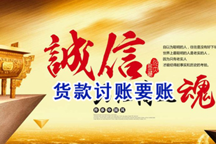 五万欠款诉讼后多久可追回？